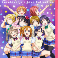 (c)プロジェクトラブライブ! (c)2013 プロジェクトラブライブ! (c)2015 プロジェクトラブライブ!ムービー