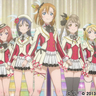 (c)プロジェクトラブライブ! (c)2013 プロジェクトラブライブ! (c)2015 プロジェクトラブライブ!ムービー