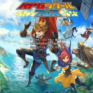 ゲーム作成＆配信可能な3DS『RPGツクール フェス』発表！ 配信されたゲームは『ツクールプレイヤー』でプレイ可能