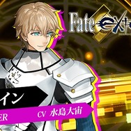 『Fate/EXTELLA』ハートが舞い飛ぶ「エリザベート」の技を見よ！ 「呂布」「ガウェイン」のプレイ動画も公開