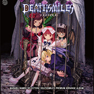 デススマイルズ