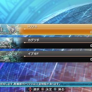 PS4/PS3『ブレイブルー セントラルフィクション』に「マイ＝ナツメ」参戦！シリーズ初の槍使いが登場