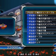 PS4/PS3『ブレイブルー セントラルフィクション』に「マイ＝ナツメ」参戦！シリーズ初の槍使いが登場