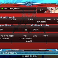 PS4/PS3『ブレイブルー セントラルフィクション』に「マイ＝ナツメ」参戦！シリーズ初の槍使いが登場