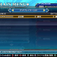 PS4/PS3『ブレイブルー セントラルフィクション』に「マイ＝ナツメ」参戦！シリーズ初の槍使いが登場