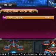 PS4/PS3『ブレイブルー セントラルフィクション』に「マイ＝ナツメ」参戦！シリーズ初の槍使いが登場