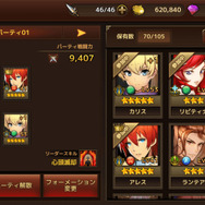 ハンゲーム『ブレイブリークロニクル』Android版クローズドβテストが先着1,000名でスタート