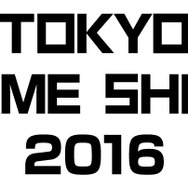 『BLAZBLUE C』『Birthdays ーバースデイズー（仮）』がTGS2016に出展決定！