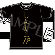 『BLAZBLUE C』『Birthdays ーバースデイズー（仮）』がTGS2016に出展決定！