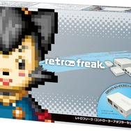 「レトロフリーク」でゲームギアなど3機種がプレイ可能になる「ギアコンバーター」登場