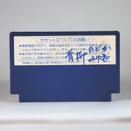 名前の書かれた“ゲームカセット”の持ち主を探すサイト「名前入りカセット博物館」とは