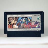 名前の書かれた“ゲームカセット”の持ち主を探すサイト「名前入りカセット博物館」とは