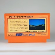 名前の書かれた“ゲームカセット”の持ち主を探すサイト「名前入りカセット博物館」とは