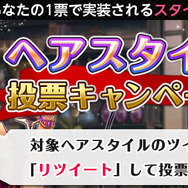 『タワー オブ プリンセス』が初音ミクとコラボ! オリジナルストーリーや期間限定コラボ装備も登場