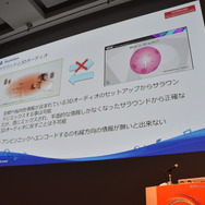 【CEDEC 2016】ノンゲームVRコンテンツ制作裏話...『シン・ゴジラ』と『乃木坂46 VRホラーハウス』ができるまで
