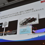 【CEDEC 2016】ノンゲームVRコンテンツ制作裏話...『シン・ゴジラ』と『乃木坂46 VRホラーハウス』ができるまで