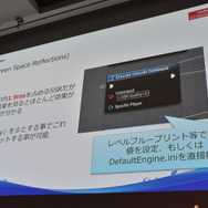 【CEDEC 2016】ノンゲームVRコンテンツ制作裏話...『シン・ゴジラ』と『乃木坂46 VRホラーハウス』ができるまで