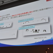 【CEDEC 2016】ノンゲームVRコンテンツ制作裏話...『シン・ゴジラ』と『乃木坂46 VRホラーハウス』ができるまで