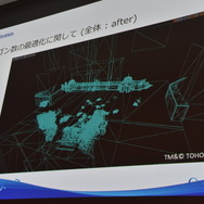 【CEDEC 2016】ノンゲームVRコンテンツ制作裏話...『シン・ゴジラ』と『乃木坂46 VRホラーハウス』ができるまで