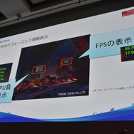 【CEDEC 2016】ノンゲームVRコンテンツ制作裏話...『シン・ゴジラ』と『乃木坂46 VRホラーハウス』ができるまで