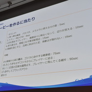 【CEDEC 2016】ノンゲームVRコンテンツ制作裏話...『シン・ゴジラ』と『乃木坂46 VRホラーハウス』ができるまで