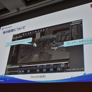 【CEDEC 2016】ノンゲームVRコンテンツ制作裏話...『シン・ゴジラ』と『乃木坂46 VRホラーハウス』ができるまで