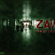 映画「ライト/オフ」とコラボしたリアルホラーゲーム『ZAW』が川崎競馬場で開催！4,800平米の巨大お化け屋敷