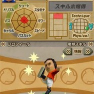 サカつくDS タッチ and ダイレクト