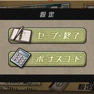 サカつくDS タッチ and ダイレクト