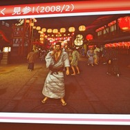 【CEDEC 2016】技術から語る『龍が如く』の10年──特殊エフェクトや物理エンジンの取り組み