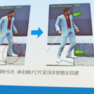 【CEDEC 2016】技術から語る『龍が如く』の10年──特殊エフェクトや物理エンジンの取り組み