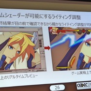 【CEDEC 2016】原作再現、フェイシャル誇張からフェチズムまで ─ これからの3Dアニメ表現について考える