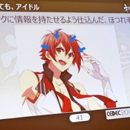 【CEDEC 2016】原作再現、フェイシャル誇張からフェチズムまで ─ これからの3Dアニメ表現について考える