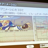【CEDEC 2016】原作再現、フェイシャル誇張からフェチズムまで ─ これからの3Dアニメ表現について考える
