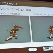 【CEDEC 2016】原作再現、フェイシャル誇張からフェチズムまで ─ これからの3Dアニメ表現について考える