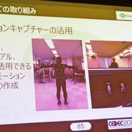 【CEDEC 2016】原作再現、フェイシャル誇張からフェチズムまで ─ これからの3Dアニメ表現について考える