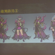 【レポート】PS4版も発売決定！『モンスターハンター フロンティアZ』メディア先行イベントで「極まる」新要素を体験