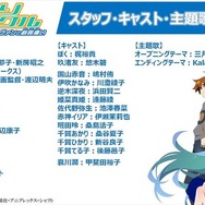 (C) 西尾維新／講談社・アニプレックス・シャフト