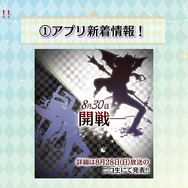 ファン待望のアニメ化プロジェクト発表！『夢100』イベントレポート