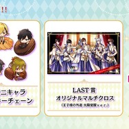 ファン待望のアニメ化プロジェクト発表！『夢100』イベントレポート