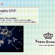 ファン待望のアニメ化プロジェクト発表！『夢100』イベントレポート