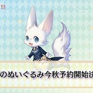 ファン待望のアニメ化プロジェクト発表！『夢100』イベントレポート