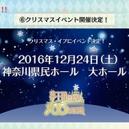 ファン待望のアニメ化プロジェクト発表！『夢100』イベントレポート