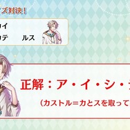 ファン待望のアニメ化プロジェクト発表！『夢100』イベントレポート