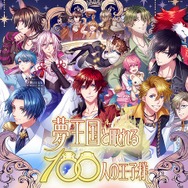 ファン待望のアニメ化プロジェクト発表！『夢100』イベントレポート