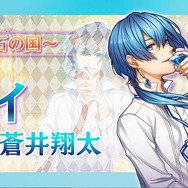 ファン待望のアニメ化プロジェクト発表！『夢100』イベントレポート