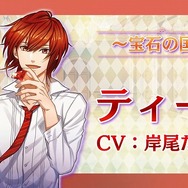 ファン待望のアニメ化プロジェクト発表！『夢100』イベントレポート