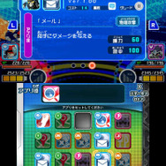 『デジモンユニバース アプリモンスターズ』主人公は男女選択可能！ アプモン12体一挙公開