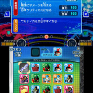 『デジモンユニバース アプリモンスターズ』主人公は男女選択可能！ アプモン12体一挙公開