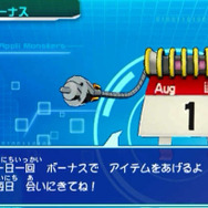 『デジモンユニバース アプリモンスターズ』主人公は男女選択可能！ アプモン12体一挙公開
